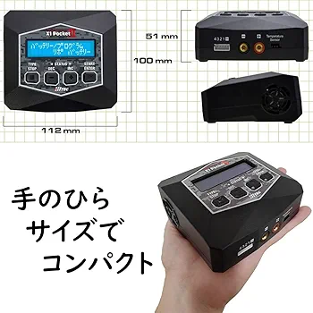 X1 NANO PREMIUM（２台）、X1 Pocket Ⅱ  送料無料！ AC Balance Charger/Discharger X1 Pocket Ⅱ［ ACバランス充